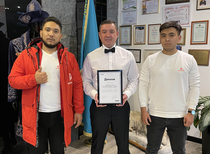 Казахстанская компания получила награду от мирового бренда